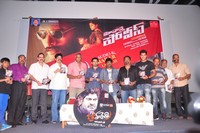 Maa Nana Police and Jagathjentri Audio Launch